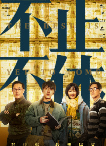 五月天婷婷激情网